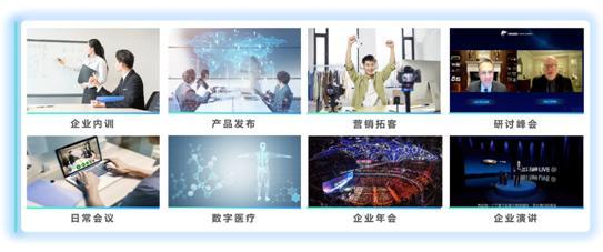 注入創新動力 會暢通訊賦能商業元宇宙落地企業應用場景