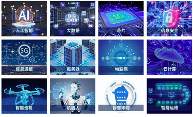 新質(zhì)生產(chǎn)力數(shù)智化轉(zhuǎn)型 賦能電力行業(yè)高質(zhì)量發(fā)展——2025中國電力企業(yè)數(shù)智化大會前瞻