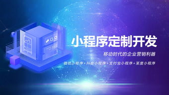 刷臉支付系統代理加盟指南 天助互聯助力開啟智能支付新篇章